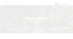 Desktop Screenshot of marsovet.org.ua